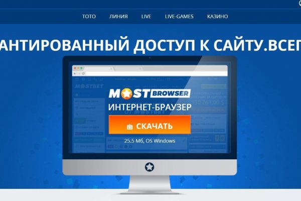 Kraken market ссылка тор