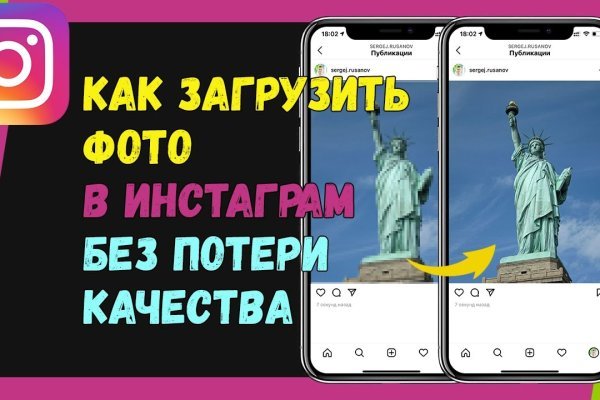 Как найти официальный сайт кракен